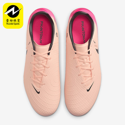 Nike/耐克正品Phantom GX 2男士耐磨训练经典足球鞋FJ2551-800