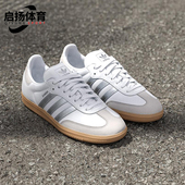 Adidas JI2725 透气耐磨休闲鞋 阿迪达斯正品 三叶草女士轻便经典