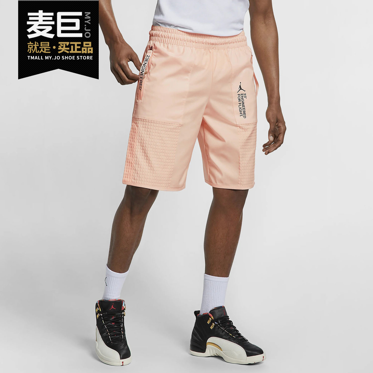 Nike/耐克正品JORDAN 23 ENGINEERED 男子篮球训练五分短裤AJ1068