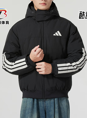 Adidas/阿迪达斯正品冬季新款男士运动保暖连帽羽绒服JG3845