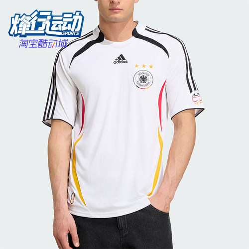 Adidas/阿迪达斯正品德国队206复古主场球衣经典短袖球衣KD3998