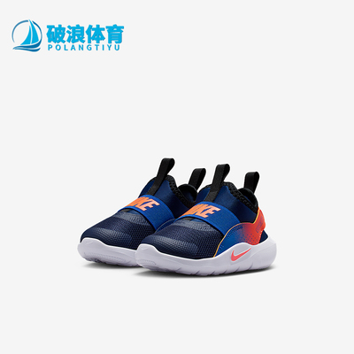 Nike/耐克正品Runner 4婴童轻便日常休闲耐磨运动鞋IF2895-401