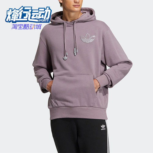 阿迪达斯男女运动休闲连帽卫衣