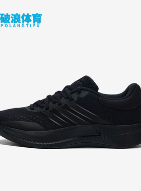 Adidas/阿迪达斯正品TREADMOVE男士耐磨运动减震训练跑步鞋JQ6401