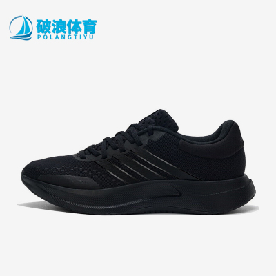 Adidas/阿迪达斯正品TREADMOVE男士耐磨运动减震训练跑步鞋JQ6401