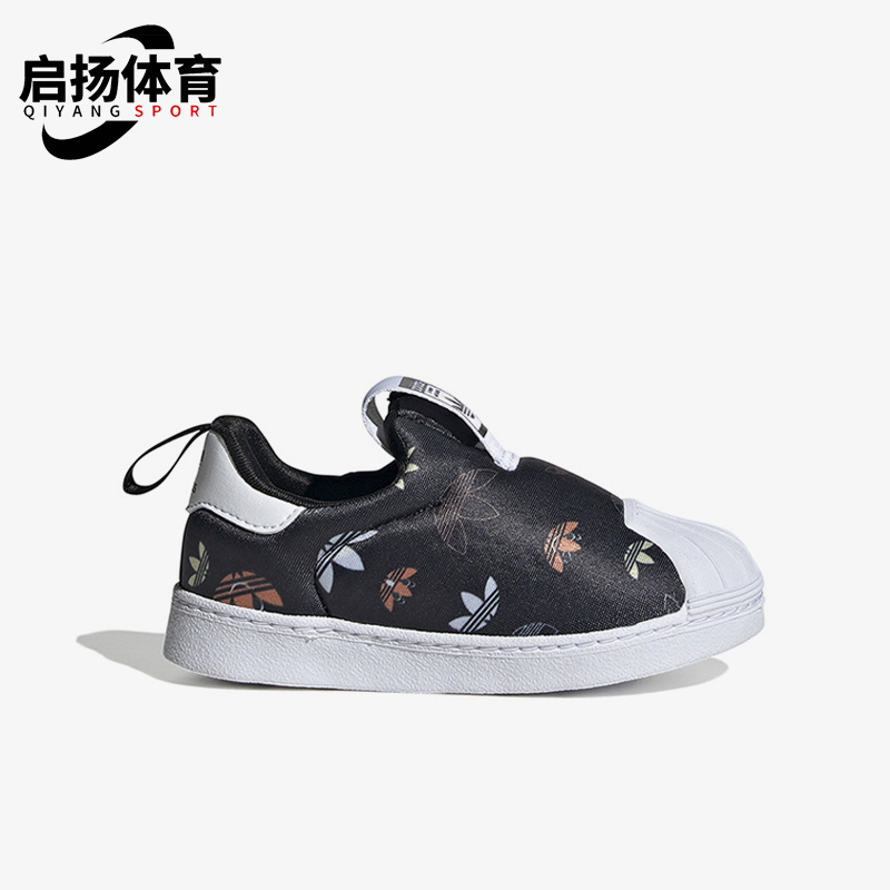 阿迪达斯三叶草小童运动板鞋