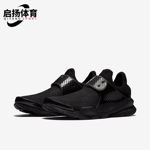 Nike/耐克正品SOCK DART男女透气轻便运动休闲鞋819686-001