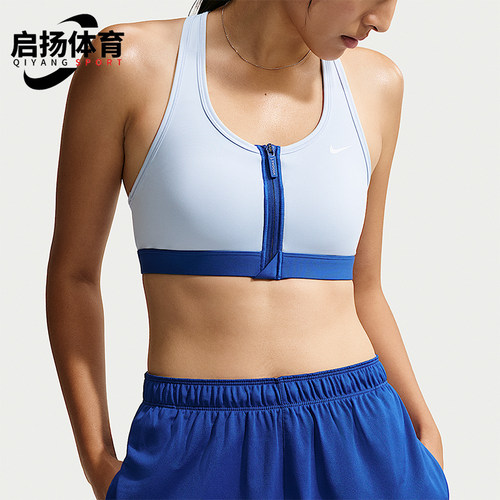 Nike/耐克正品Swoosh女士中度支撑柔软运动内衣FN2732-407