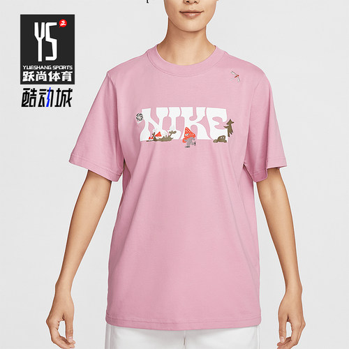 Nike/耐克正品Sportswear女士休闲针织经典宽松短袖IF0607-668