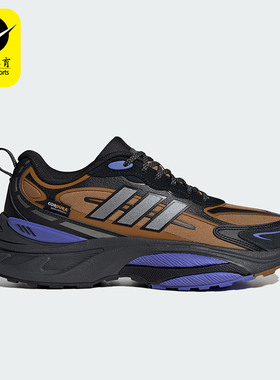 Adidas/阿迪达斯正品MTS PRO男女款缓震回弹拒水跑步鞋IH6341