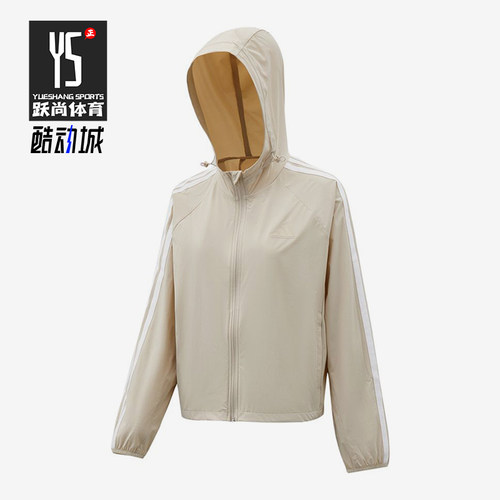Adidas/阿迪达斯正品新款女米白色轻盈防风经典夹克外套KX2760