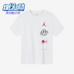 Nike/耐克正品JORDAN新款儿童白色排汗印花经典短袖T恤HM4761-100