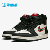 耐克正品 JORDAN男士 运动高帮系带耐磨透气篮球鞋 Nike 555088 015