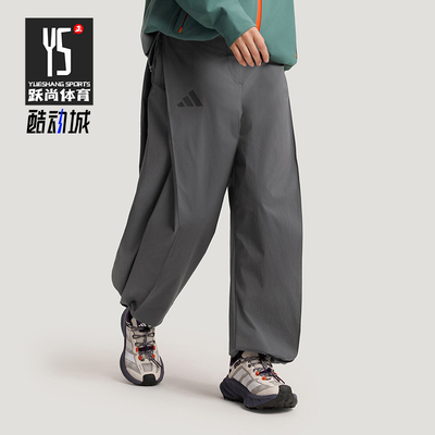 Adidas/阿迪达斯正品2026女士休闲户外徒步拒水直筒长裤KD4400