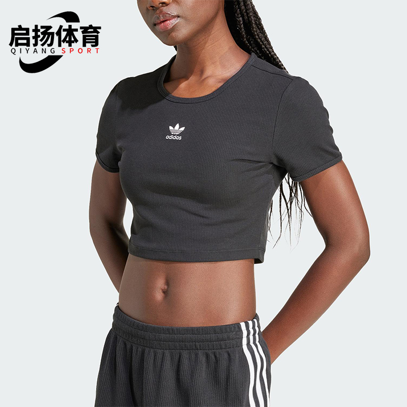 Adidas/阿迪达斯正品三叶草女士修身短款经典运动透气短袖IY9664