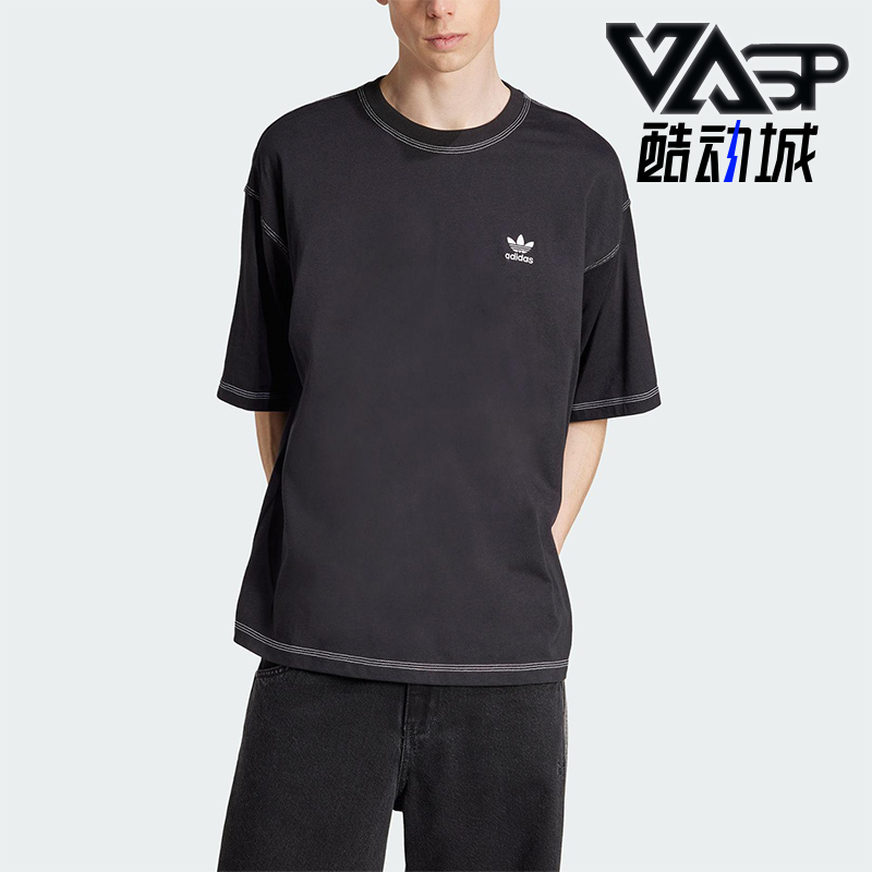 Adidas/阿迪达斯正品ESSENTIALS TEE男士透气运动经典短袖JW0971