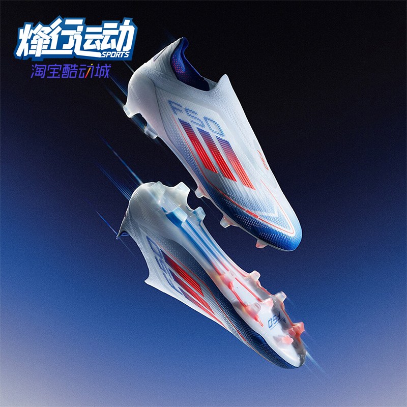 阿迪达斯男女舒适透气运动足球鞋