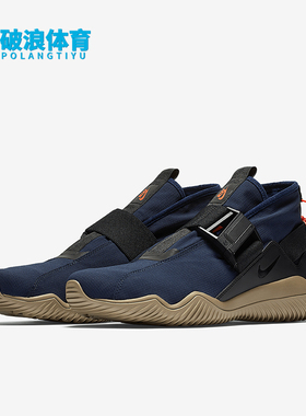 Nike/耐克正品ACG 07 KMTR男士运动缓震中帮跑步鞋902776-401