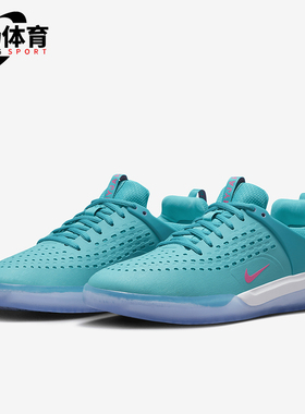 Nike/耐克正品SB Nyjah 3男士柔软轻盈耐磨透气休闲鞋DV7896-302