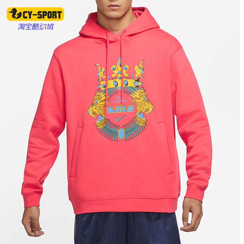 Nike/耐克正品休闲男子运动时尚潮流宽松连帽套头卫衣 DA6712-612