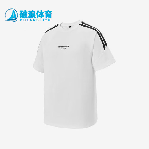 Adidas/阿迪达斯正品2025夏季款男士针织经典宽松透气短袖KB8197