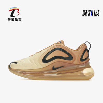 Nike/耐克正品AIRMAX720新款女棕色气垫鞋经典跑步鞋AR9293-700