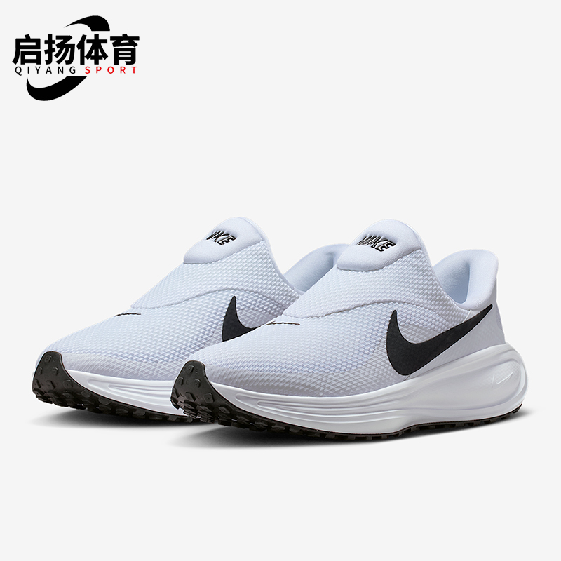 Nike/耐克正品Revolution 8女士耐磨网眼透气跑步鞋HQ2415-100