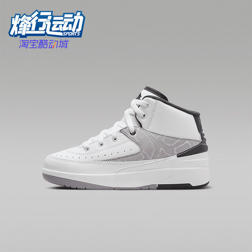 Nike/耐克正品JORDAN小童日常耐磨中帮系带休闲运动鞋DQ8564-102