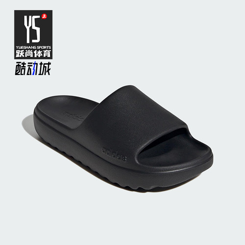 Adidas/阿迪达斯正品新款男女同款透气休闲运动户外一字拖JP9580