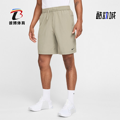 Nike/耐克正品Form Dri-FIT男士简约松紧系带宽松短裤FN2999-320