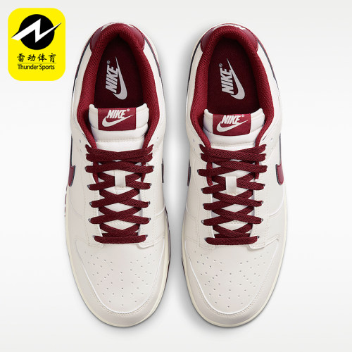Nike/耐克正品Dunk Low Retro男士经典复古潮流板鞋HF5441-008