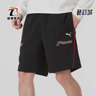 Puma/彪马正品2025春季新款男士经典运动跑步篮球短裤633081-01