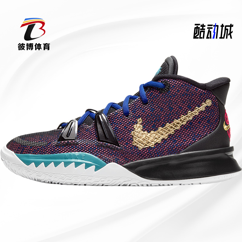耐克运动风轻便篮球鞋