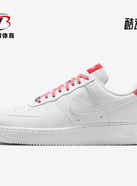 Nike/耐克正品女士休闲减震舒适防滑耐磨低帮板鞋IB7167-103