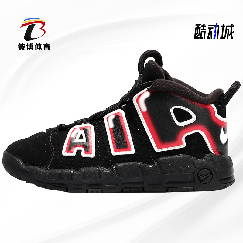 Nike/耐克正品 新款男小童AIR中帮篮球减震气垫运动鞋 CK0825