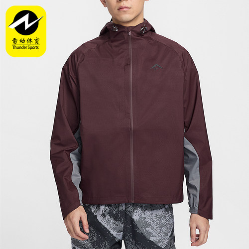 Nike/耐克正品STORM-FIT ADV男士经典户外休闲冲锋衣FZ1085-652