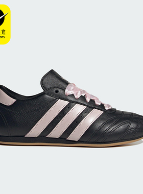 Adidas/阿迪达斯正品三叶草女士经典薄底透气休闲运动鞋JS1615