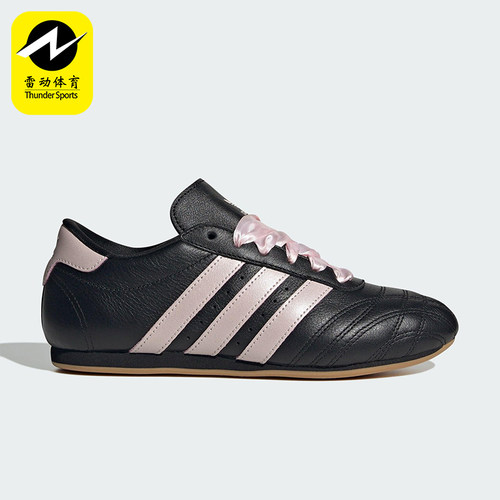 Adidas/阿迪达斯正品三叶草女士经典薄底透气休闲运动鞋JS1615