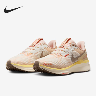 Nike/耐克正品Structure 25女士运动公路缓震跑步鞋HV5987-121