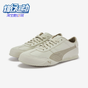 彪马正品 405256 Bella LEA男女低帮运动系带轻便休闲鞋 Puma