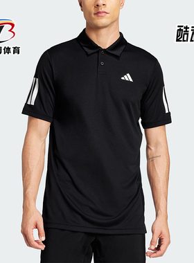 Adidas/阿迪达斯正品夏季男士运动翻领针织网球短袖POLO衫JG0985