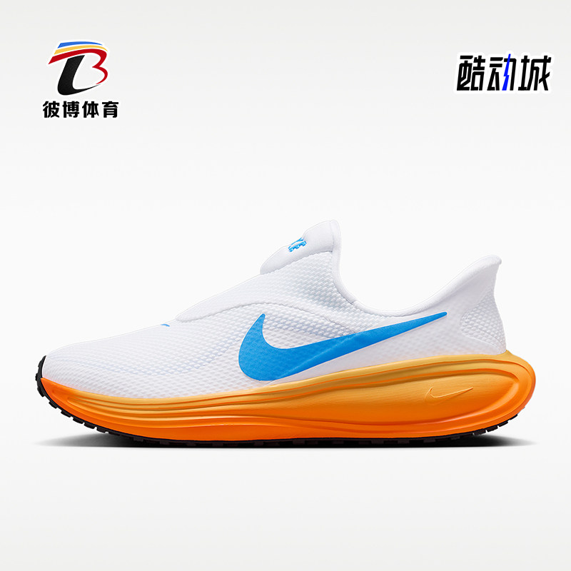 Nike/耐克正品Revolution 8男士轻便潮流训练跑步鞋HQ2414-111