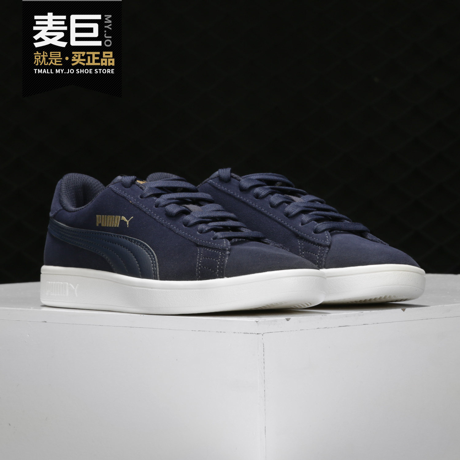 彪马经典纪念休闲情侣板鞋正品