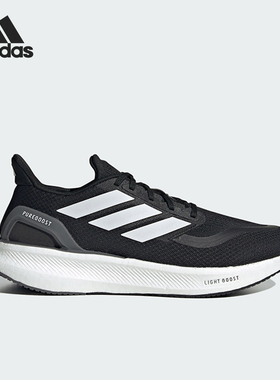 Adidas/阿迪达斯正品PUREBOOST 5男女运动跑步鞋IF9191