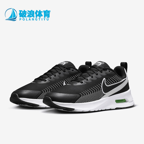 Nike/耐克正品Air Max Nuaxis男士缓震气垫跑步鞋FD4329-005