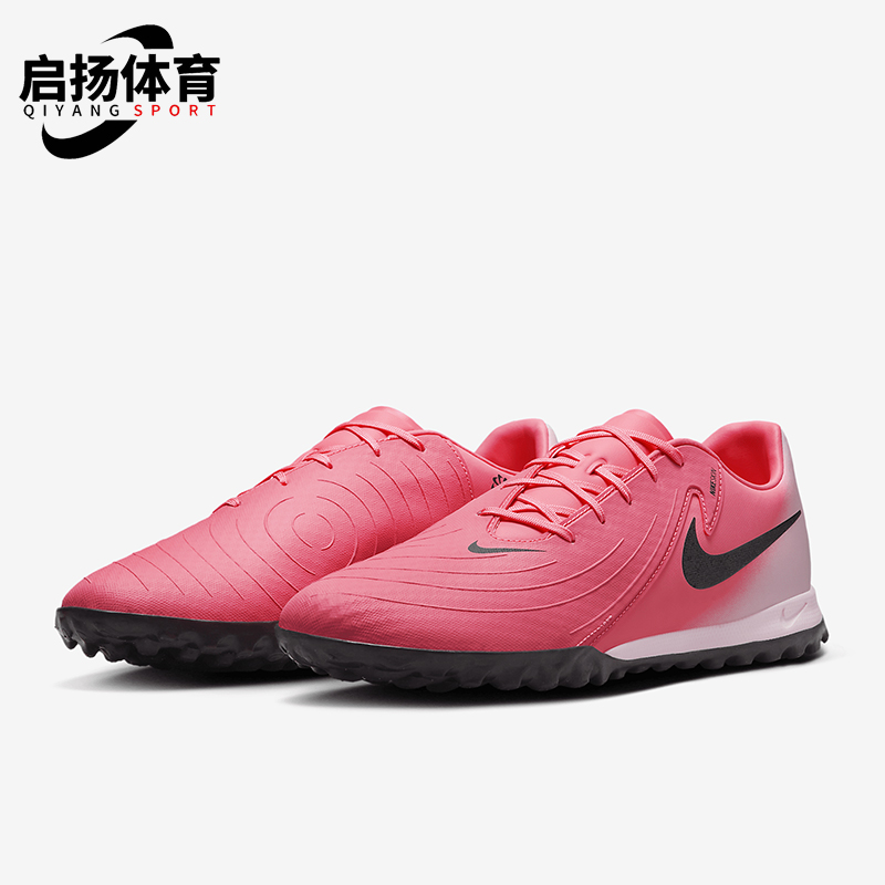 Nike/耐克正品Phantom GX 2新款男士渐变耐磨足球鞋FJ2577-600