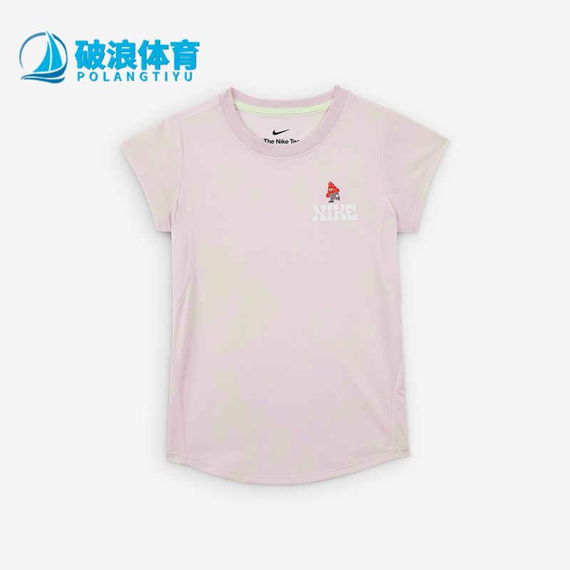 Nike/耐克正品Dri-FIT小童圆领蘑菇印花透气休闲短袖IM4493-663