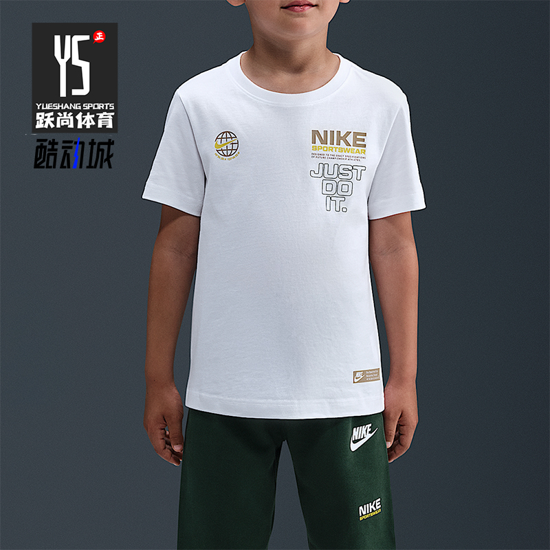 Nike/耐克正品Sportswear小童透气针织落肩圆领短袖IO5964-100
