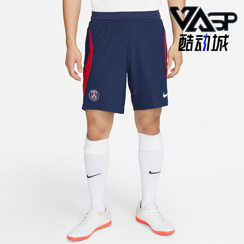 Nike/耐克正品巴黎圣日耳曼球员版男士足球短裤DQ7996-410