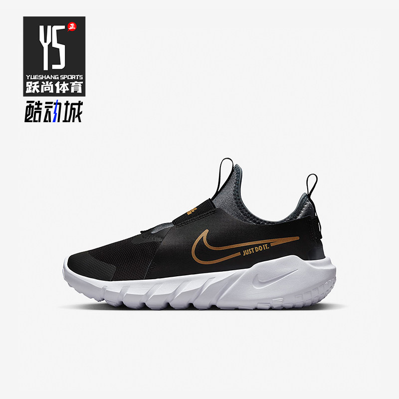 Nike/耐克正品Flex Runner 2 GS女子大童运动减震跑鞋DJ6038-007
